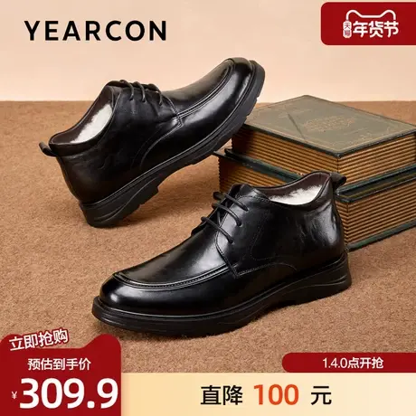意尔康棉鞋男2025冬季新款真皮加绒保暖高帮靴商务通勤系带爸爸鞋图片