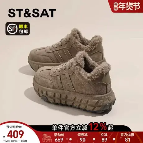 星期六加绒雪地靴女款2025新款冬季厚底保暖大棉鞋加厚百搭毛毛鞋商品大图