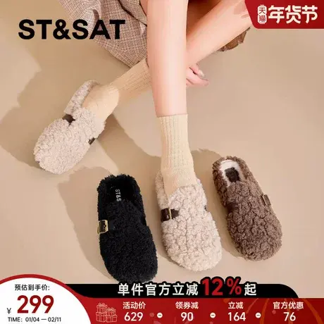 星期六包头半拖毛毛鞋女2025冬季新款外穿懒人平底棉拖复古勃肯鞋商品大图