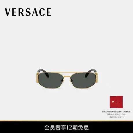 【送礼】VERSACE/范思哲 Medusa Biggie太阳镜商品大图