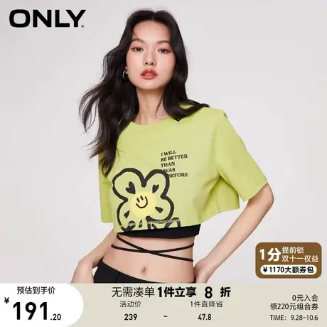 ONLY奥莱夏季新款时尚百搭宽松圆领超短款套装T恤女商品大图