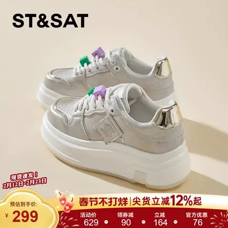 星期六时尚厚底小白鞋女2025新款小个子增高运动休闲鞋百搭板鞋子商品大图