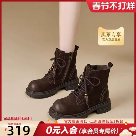 星期六厚底马丁靴女2025冬季新款串珠不累脚加绒短靴法式复古棉鞋商品大图