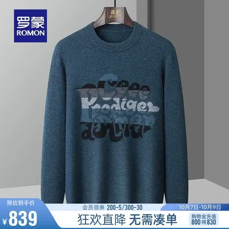【纯羊绒】罗蒙男士休闲厚款圆领针织衫2023秋季新款商务保暖毛衣商品大图
