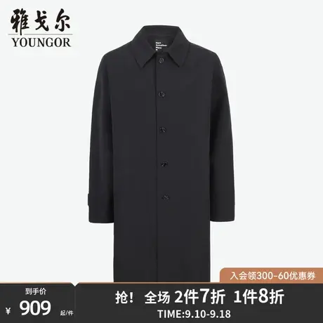 雅戈尔男士单风衣秋冬新款官方商务休闲商场同款时尚风衣图片