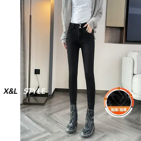 黑色高腰牛仔裤女秋冬2023新款加绒加厚显瘦弹力小脚紧身铅笔裤子商品大图