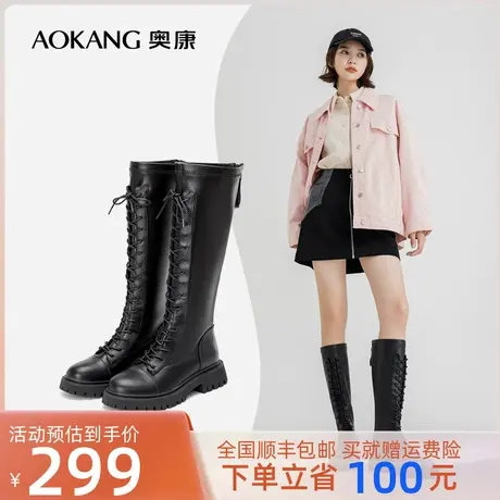 奥康黑色长靴女不过膝显瘦小个子系带长筒靴粗跟厚底骑士靴商品大图