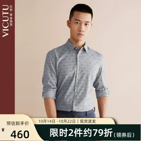 VICUTU/威可多商场同款男士长袖衬衫新款亲肤修身商务职业衬衣图片