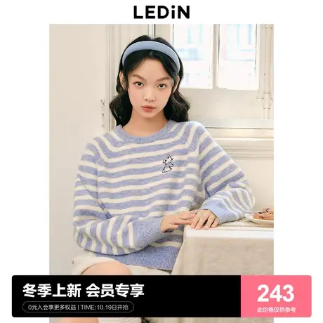 乐町蓝白撞色圆领毛衣女23年秋冬新款仿牛绒软萌韩系甜美风针织衫图片