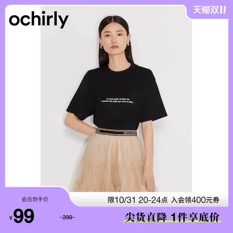 【首降】欧时力 新疆棉印花字母短袖t恤女2023新款夏装宽松休闲商品大图