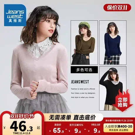 LS真维斯毛衣女装春秋季薄款V领慵懒风女生基础款毛衫潮流针织衫商品大图