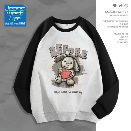 真维斯LIFE新款卫衣女装美式复古撞色插肩袖小众设计外套oversize商品大图