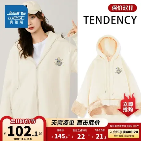 JR真维斯2023冬季新款 女士保暖时尚舒适百搭加绒连帽长袖外套商品大图