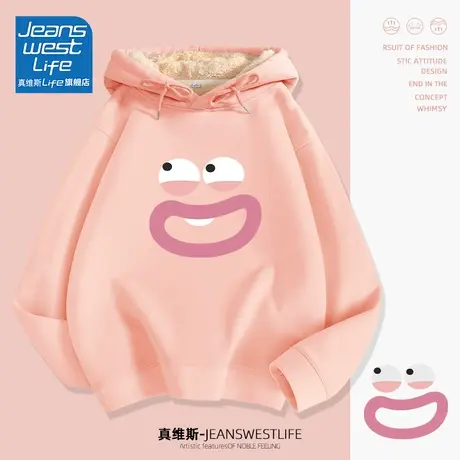 真维斯LIFE粉色加绒卫衣女2023新款爆款oversize加厚羊羔绒外套潮商品大图