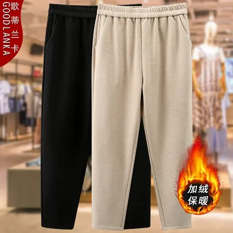 大码中年胖妈妈冬季加绒毛呢裤女宽松时尚加厚仿羊绒休闲九分裤子商品大图