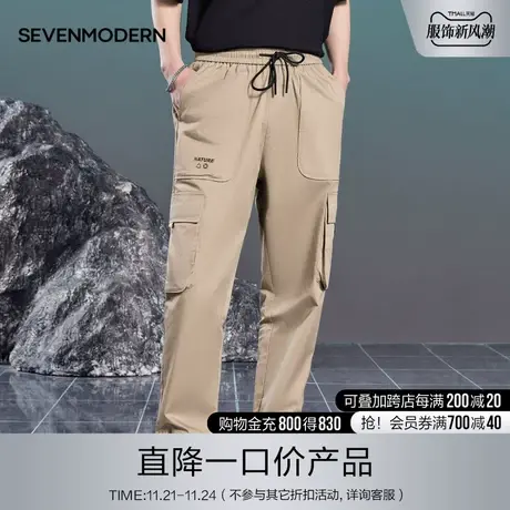 柒牌清仓潮牌SVNMDN男士休闲裤时尚工装风潮流百搭松紧腰抽绳男裤图片