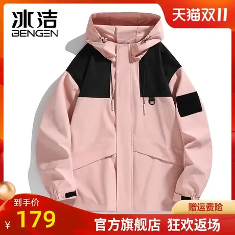 冰洁美式潮牌冲锋衣外套男女款宽松大码工装连帽秋薄款单层夹克XT商品大图