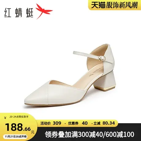 红蜻蜓女鞋2023夏季新款真皮绑带单鞋女高跟粗跟优雅中空尖头凉鞋商品大图