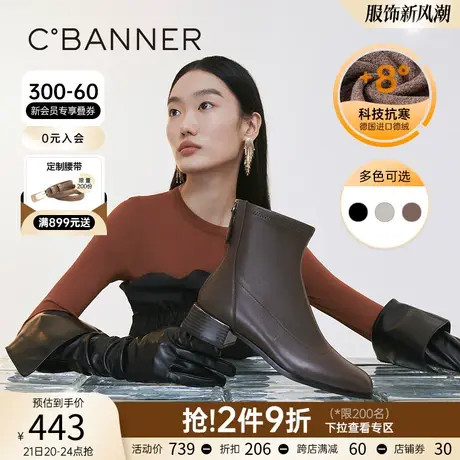 千百度女鞋秋冬新款时装靴软糯小羊皮奶油靴真皮靴子短靴中跟图片