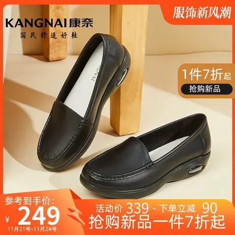 康奈女鞋真皮平跟护士鞋春季新款防滑耐磨单鞋女士舒适通勤皮鞋商品大图