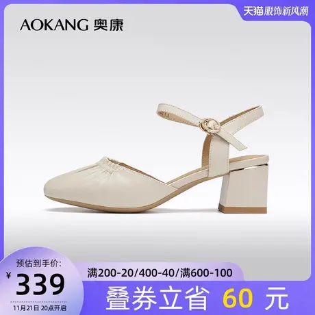 【门店发货】奥康女鞋 夏季新款时尚百搭包头凉鞋方跟女凉鞋图片