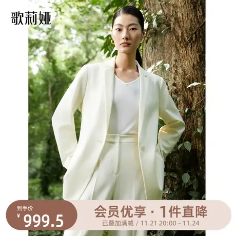 歌莉娅外套女春秋新款可水洗精纺羊毛气质通勤职业西装121L6M300图片