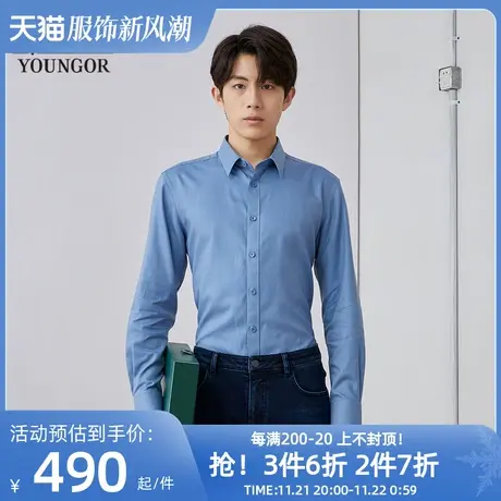 【商场同款】雅戈尔男士长袖衬衫春季新款官方商务休闲男衬S3658图片