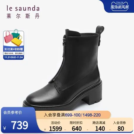 莱尔斯丹春季新款商场同款时尚圆头拉链粗跟短靴子女鞋64601图片