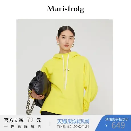 玛丝菲尔卫衣21年冬季新黄色时尚休闲连帽卫衣女商品大图