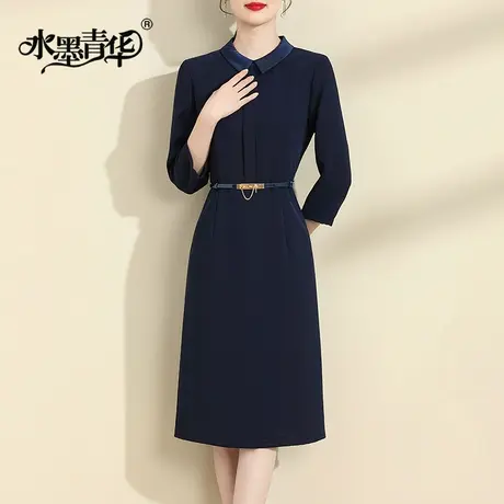 水墨青华2024春季新品时尚百搭修身打底裙气质优雅简约收腰连衣裙商品大图