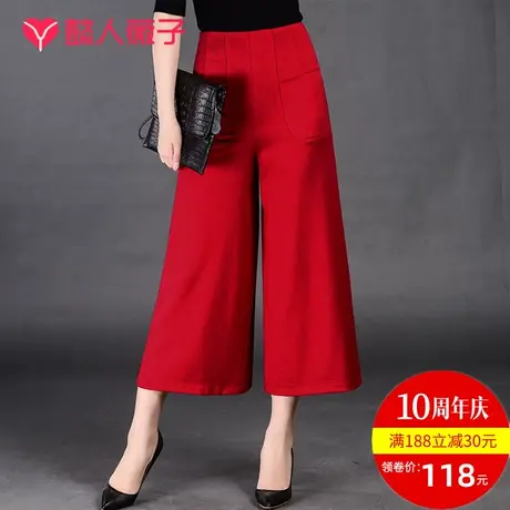 阔腿裤女九分裤女春秋高腰裙裤休闲裤红色裤子裤裙大脚裤修身女裤商品大图
