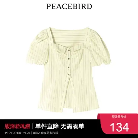 太平鸟潮流时尚气质休闲条纹衬衫图片