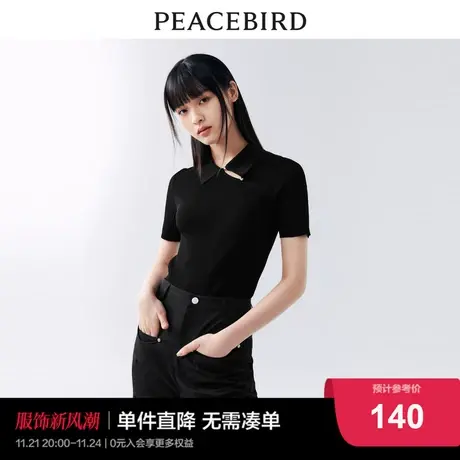 太平鸟黑色新中式针织衫女2024春装新款斜襟翻领短款时尚修身上衣图片