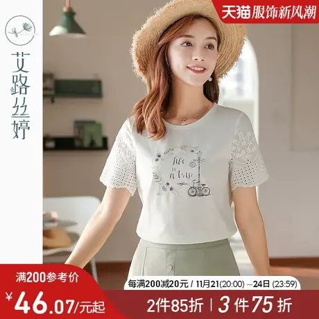 艾路丝婷印花短袖T恤女2024夏装新款韩版套头体恤圆领修身棉上衣商品大图