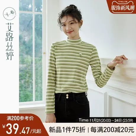艾路丝婷半高领针织打底衫女2024年春季新款条纹绣花显瘦长袖t恤商品大图
