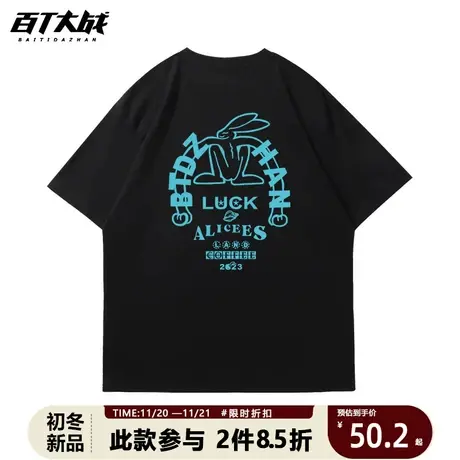 国潮男士t恤短袖2023夏季hiphop兔子大码胖mm宽松纯棉中长款体恤商品大图