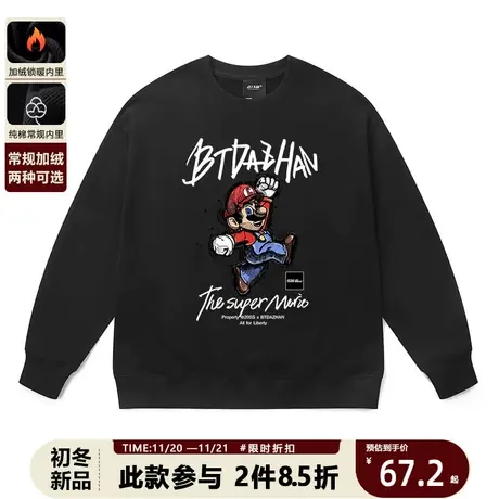 卡通超级玛丽奥卫衣男涂鸦街头嘻哈春秋oversize长袖套头纯棉上衣图片