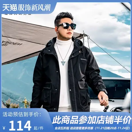 GxxH潮牌大码男装 个性休闲黑色连帽长袖夹克外套宽松胖子舒适秋商品大图