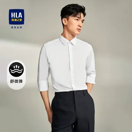 HLA/海澜之家舒微弹长袖衬衫男23秋季修身尖领纯色商务衬衣男图片
