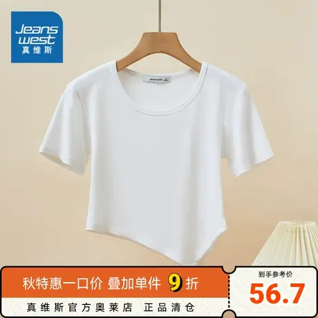 LW真维斯女款 2023夏季新款  短款圆领纯色不规则上衣短袖T恤商品大图
