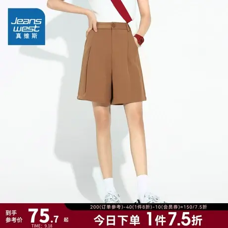 LY真维斯女装西装短裤 夏季休闲裤 夏装女式休闲薄款宽松五分裤女商品大图