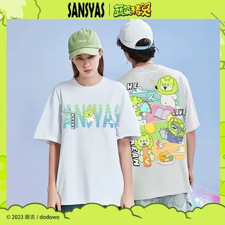 木村三社x菜狗 蔬菜精灵青少年短袖t恤男夏季纯棉宽松印花上衣图片