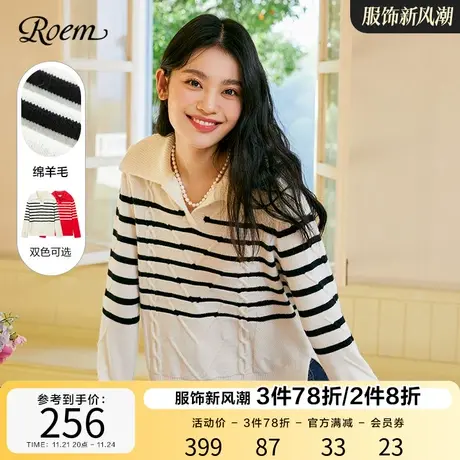 Roem简约条纹羊毛针织衫2023年春秋款复古立体绞花淑女毛衣上衣女图片