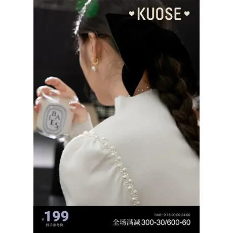 阔色羊腿袖白色半高领针织衫女2023秋冬新款内搭打底衫毛衣上衣商品大图