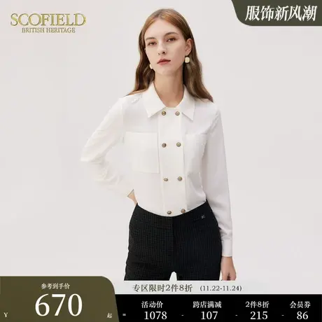 Scofield女装复古优雅双排扣简约翻领显瘦白衬衫雪纺衫秋季新品商品大图
