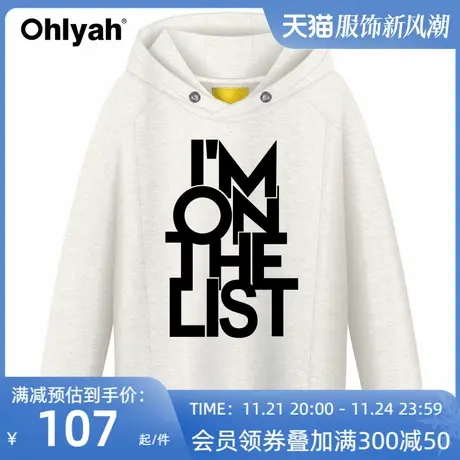 Ohlyah品牌2023秋卫衣女装情侣连帽衫纯棉字母英文印花上衣学生潮商品大图