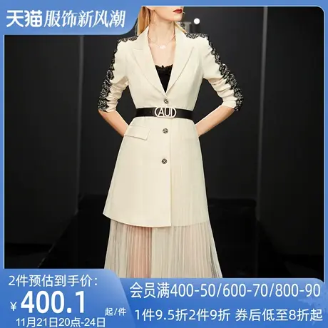 AUI职业御姐设计感中长款西装外套女2024秋季新款小众网纱西服裙商品大图