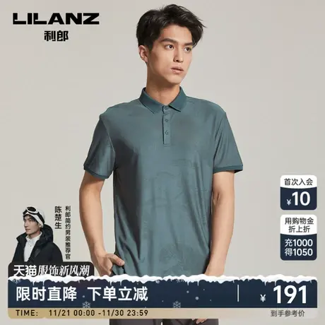 利郎polo衫男士夏季商务休闲中年爸爸装弹翻领短袖T恤图片