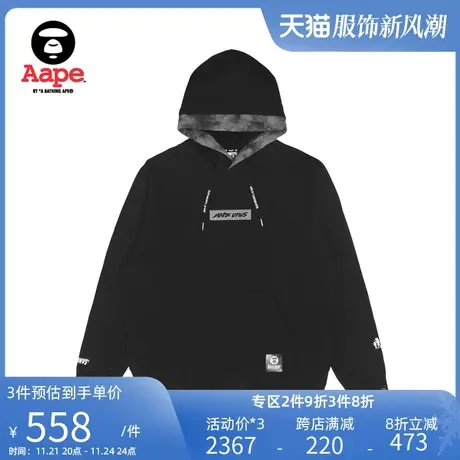 Aape旗舰店男装扎染拼接宽松长款薄绒连帽卫衣3947XXJ商品大图