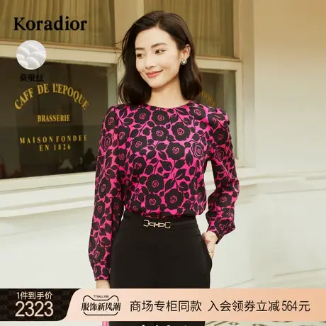 珂莱蒂尔女装2023秋季新款法式艺术图案设计感长袖衬衫上衣高级感图片